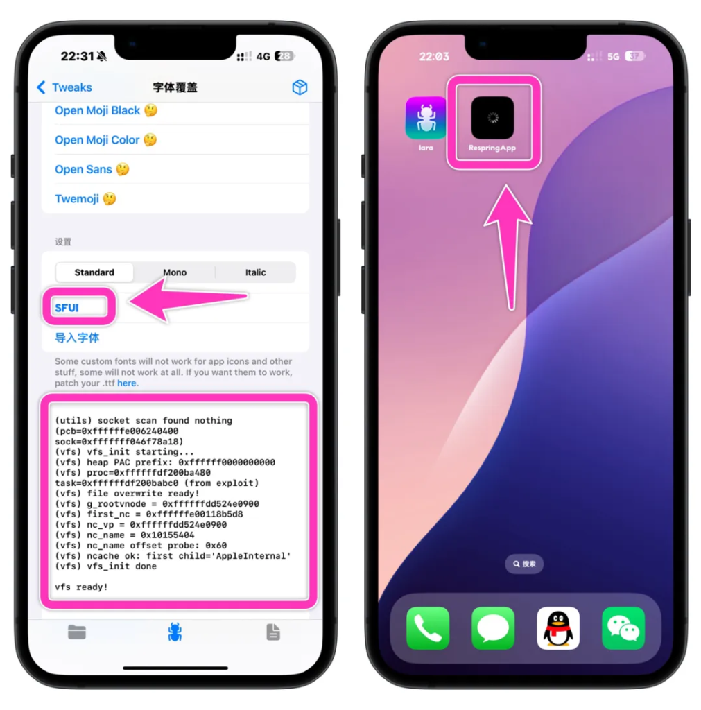 图片[8]-超详细！lara修改全局字体教程|支持iOS17.0-18.7.1 iOS26.0-26.0.1-小昕官网