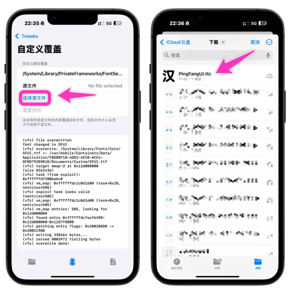 图片[10]-超详细！lara修改全局字体教程|支持iOS17.0-18.7.1 iOS26.0-26.0.1-小昕官网